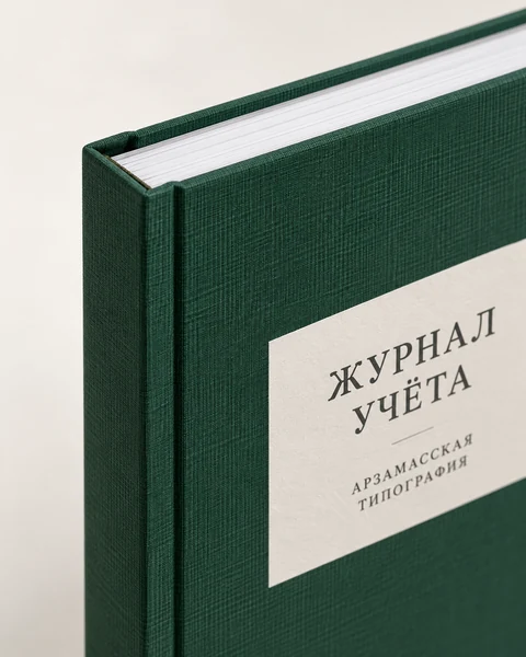 Визуализация зелёного переплёта MetalBind: корешок и фактура обложки крупным планом